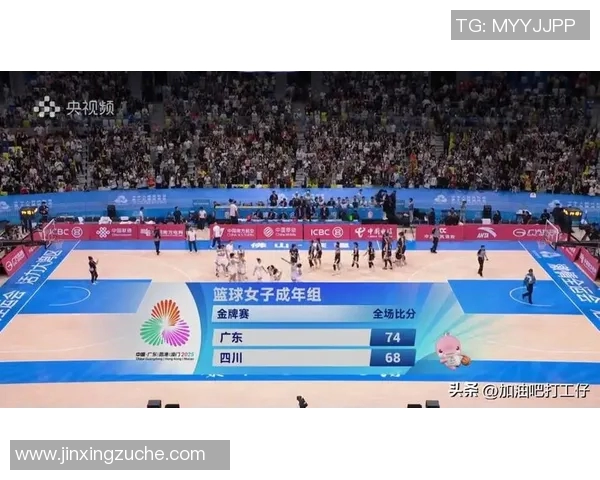 图集｜力克四川，广东女篮主场夺冠